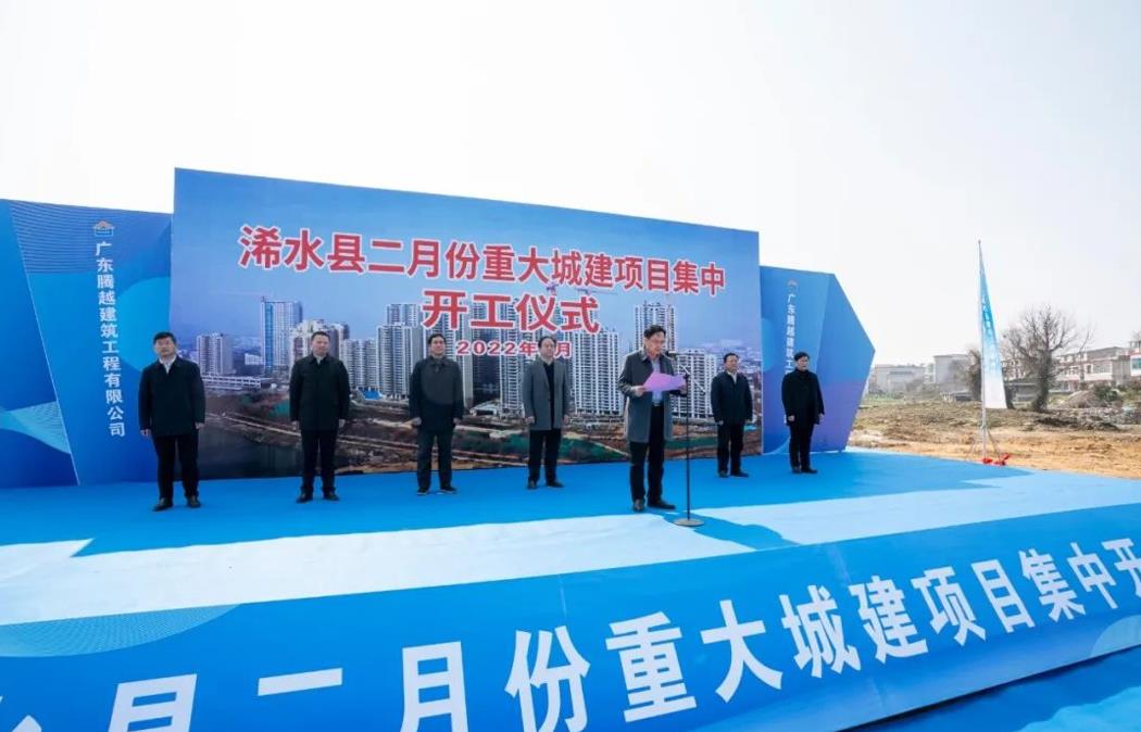 托起安居夢|騰越建筑吹響城市建設文明號