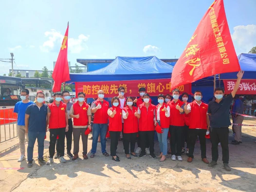 戰(zhàn)疫情|集結號吹響！騰越建筑助力全員核酸檢測   