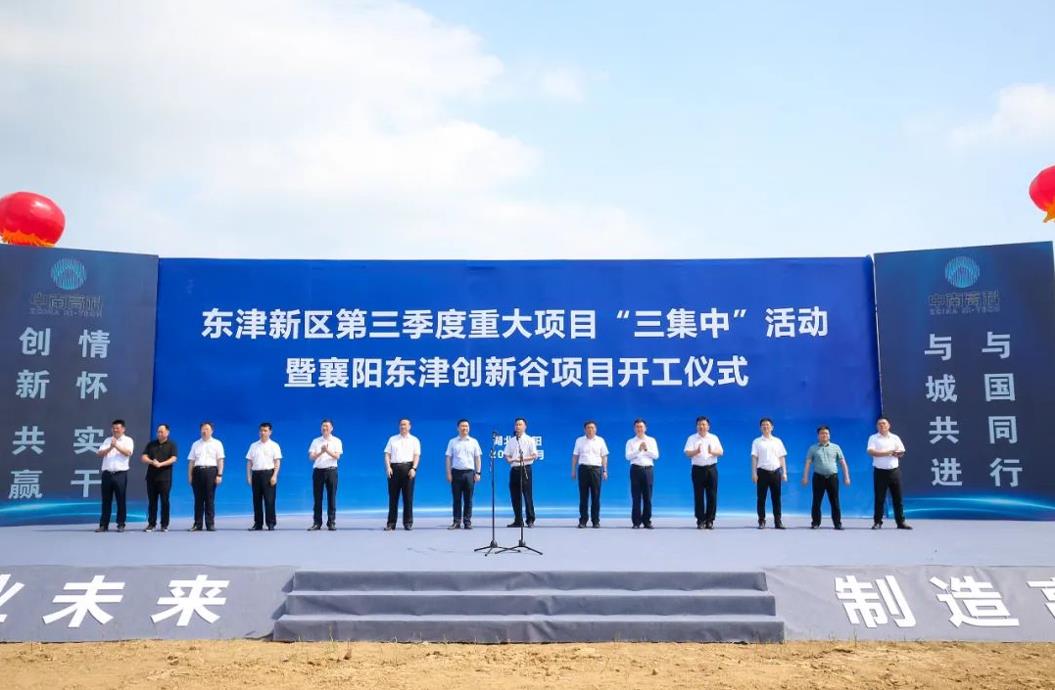 區(qū)域經濟促提升，騰越建筑助力產業(yè)振興“攻堅戰(zhàn)”