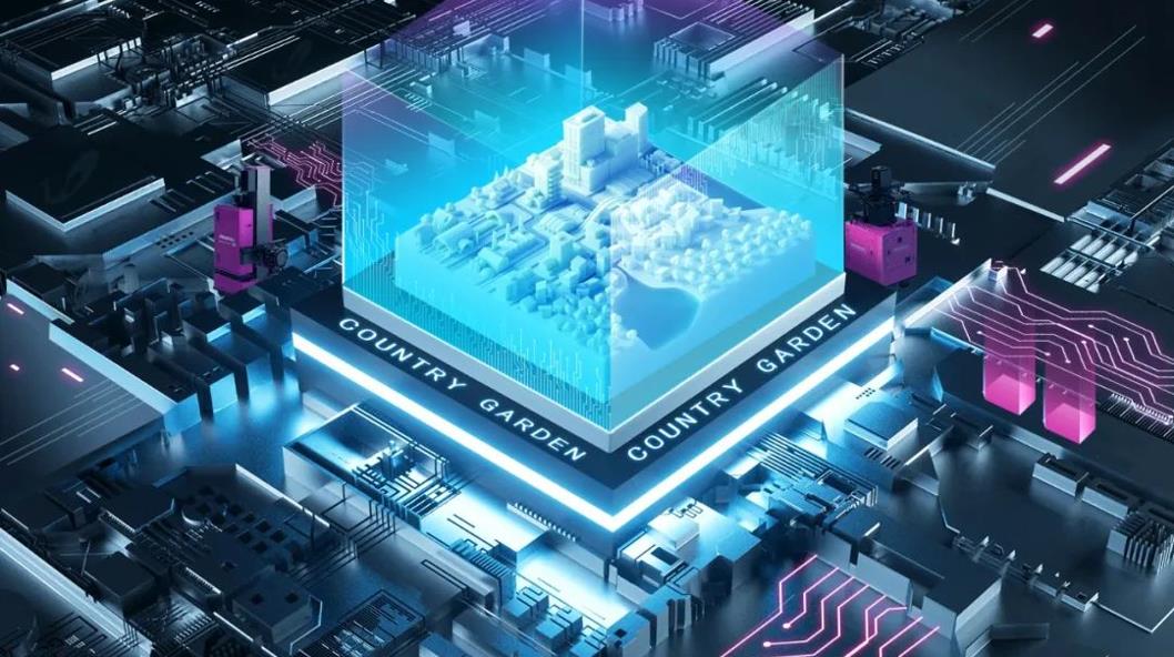 碧桂園：轉變觀念 全力推進科技智慧建造落地應用