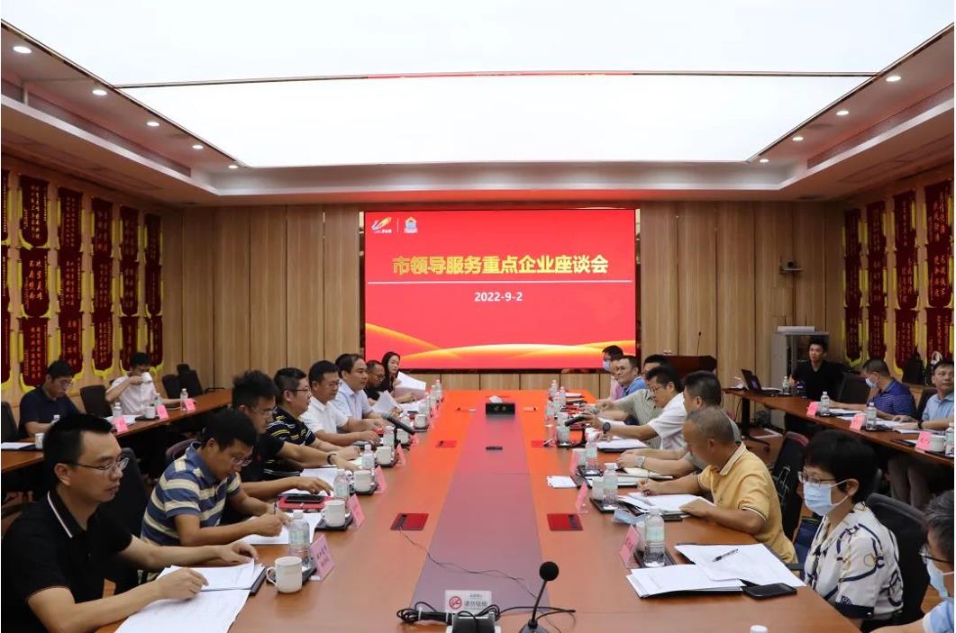 聽訴求、解難題！佛山市順德區(qū)建筑業(yè)重點企業(yè)服務座談會在騰越建筑舉行