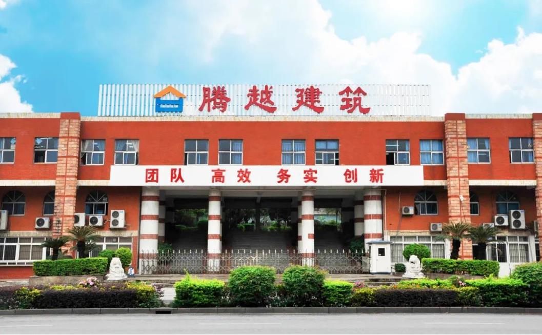 喜訊！2022廣東企業(yè)500強企業(yè)出爐，廣東騰越、廣東龍越雙雙上榜！