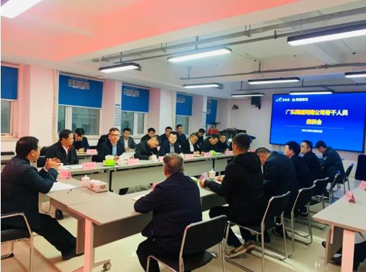 暖春之行|關懷指導，公司總經理馬小軍一行領導前往河南分公司視察指導