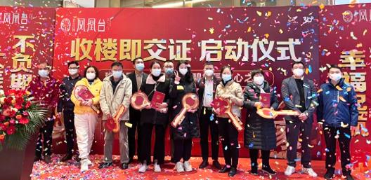 碧桂園：堅定信心、全力以赴，打好2023年“翻身之戰(zhàn)”