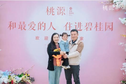 碧桂園：客戶至上，質量為先，以最小代價實現(xiàn)最大價值