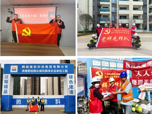 五四青年節(jié) | “青”盡全力，一線有我